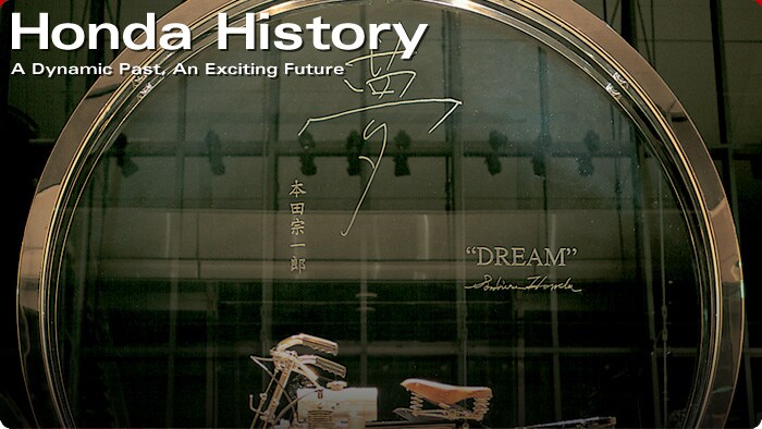 Honda History.jpg