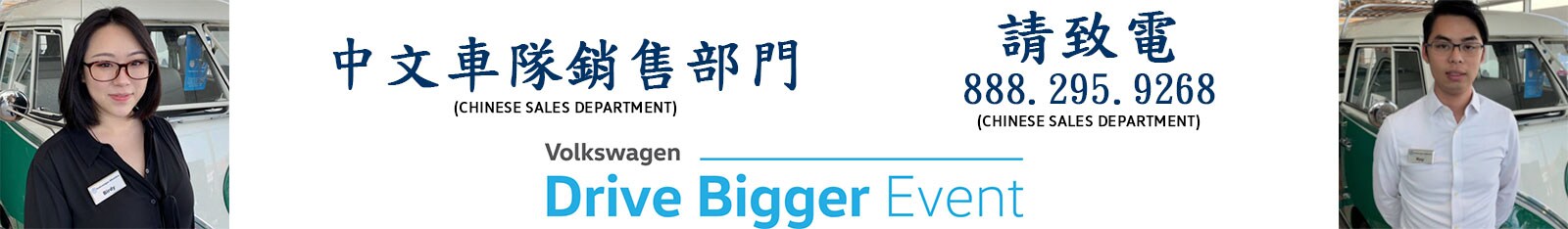 cn-fleet-banner3.jpg
