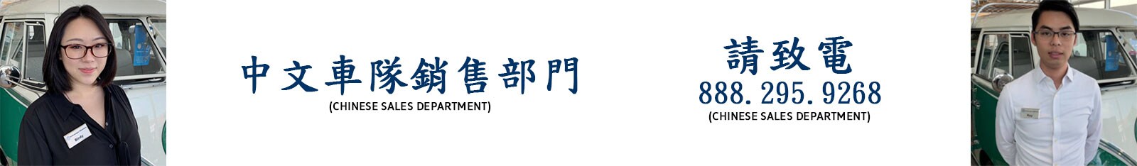 cn-fleet-banner.jpg