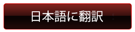 Japanese