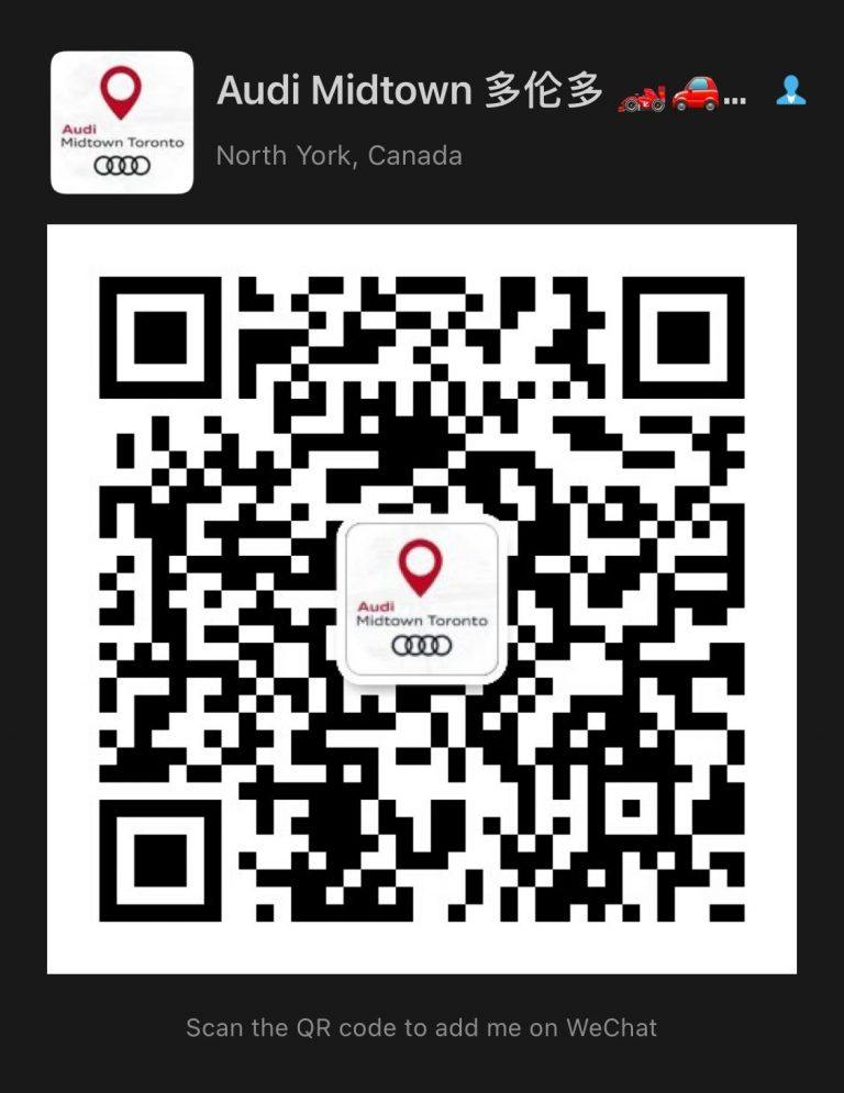 audimidtowntoronto-WeChat-QR-Code-768x995.jpg