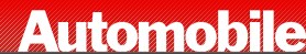 Automobile Logo.gif