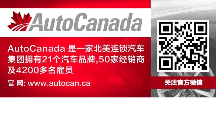 audiwinnipeg-autocanada-banner-mandarin.png