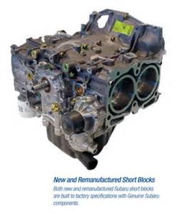 remanufactured engine.jpg