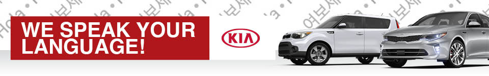 Manassas Kia Language Banner 79654 960x150.jpg