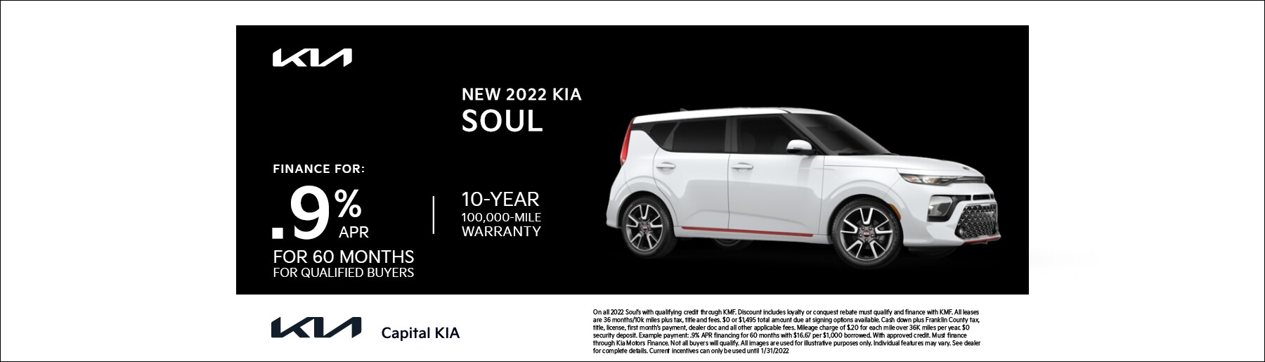 0122_CapKIA_1800x515_soul.png