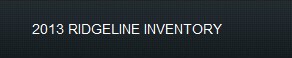 2013_ridgeline_inventory.png