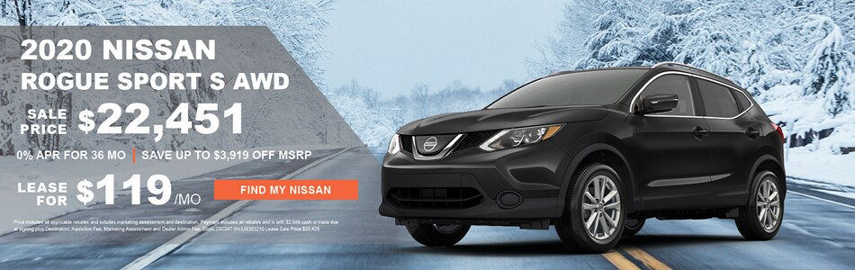 Nissan Rogue