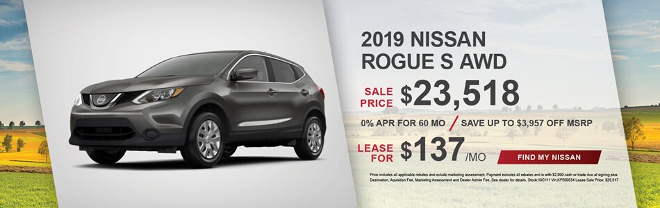 Nissan Rogue