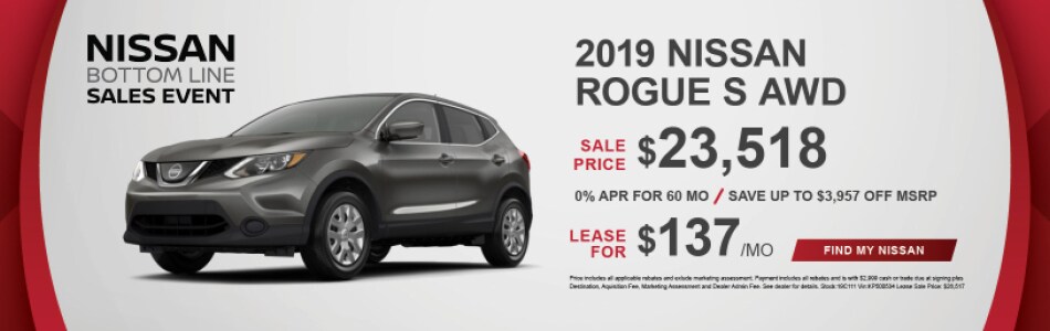 Nissan Rogue