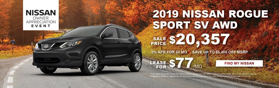 Nissan Rogue