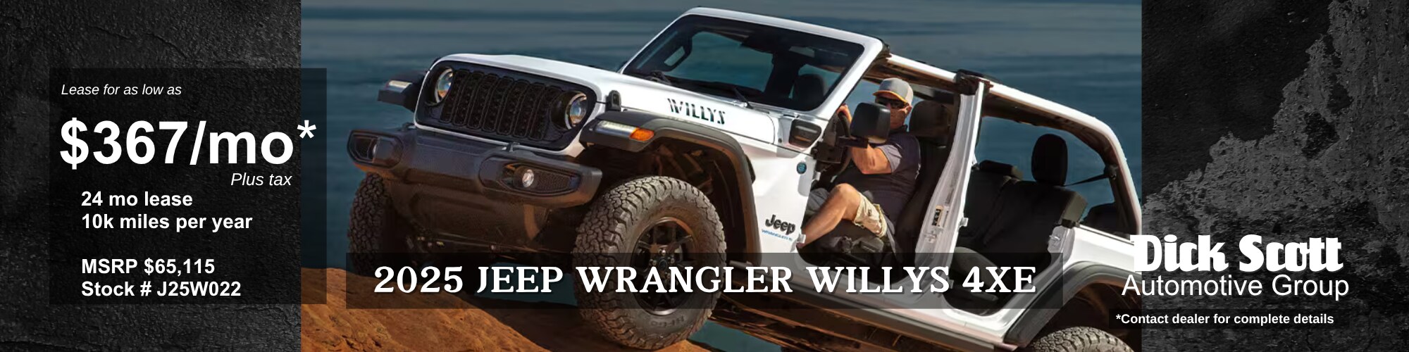2025%20WRANGLER%20WILLYS%204XE%20(4).png