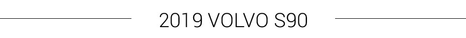 2019 Volvo S90