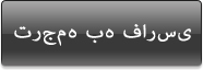 persian.jpg