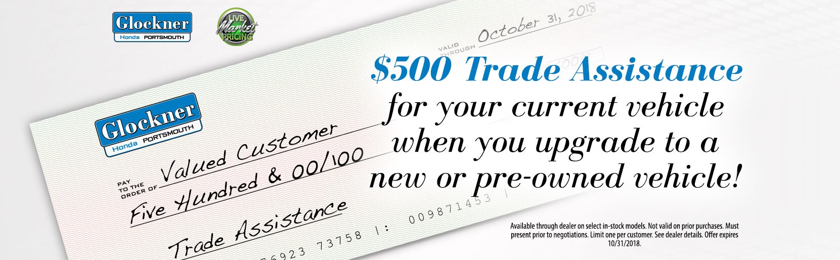 GlocknerHonda_TradeAssistance_HomeBanner.jpg