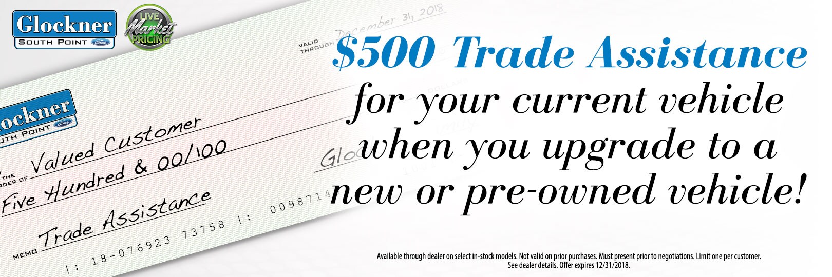 GlocknerFord_TradeAssistance_Homebanner.jpg