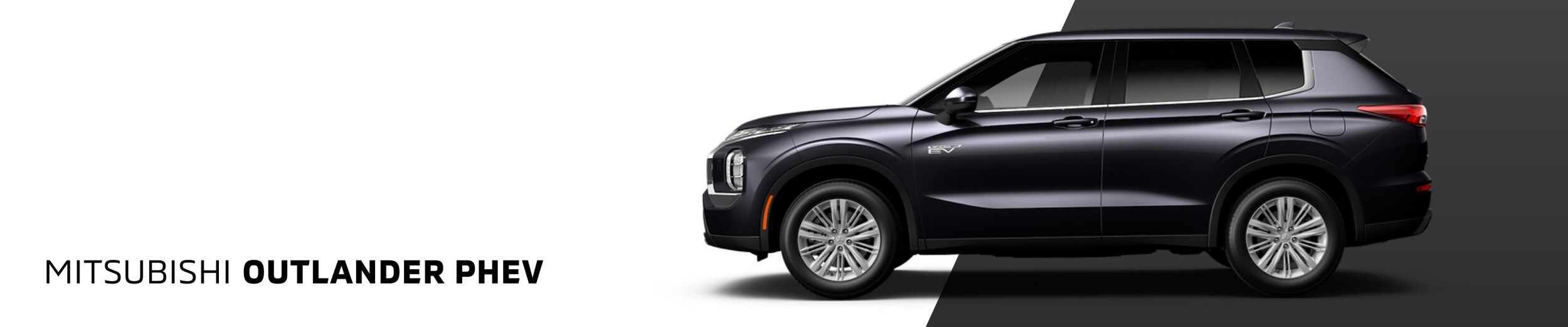 2025 Mitsubishi Outlander PHEV