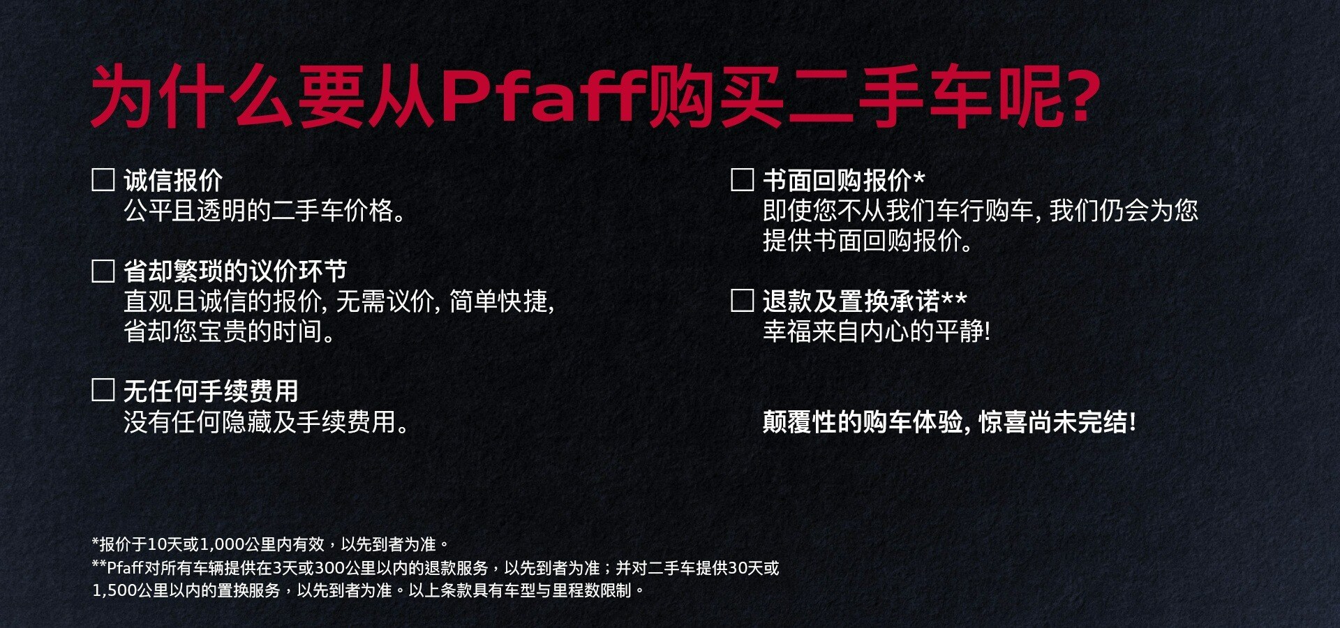 Audi-Web-Banner-Mandarin1.jpg