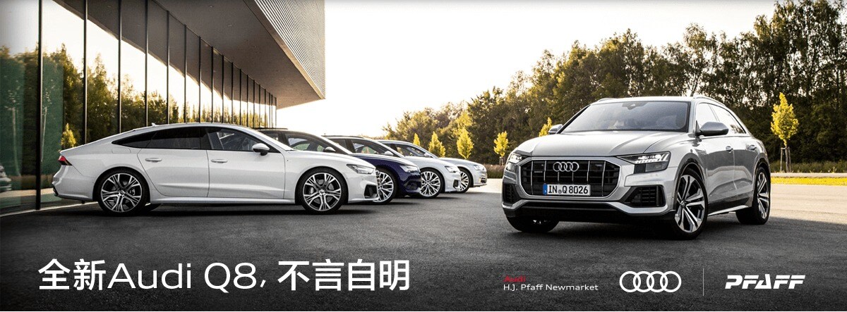 banner-2019-Audi-NewMarket-SC-co.jpg