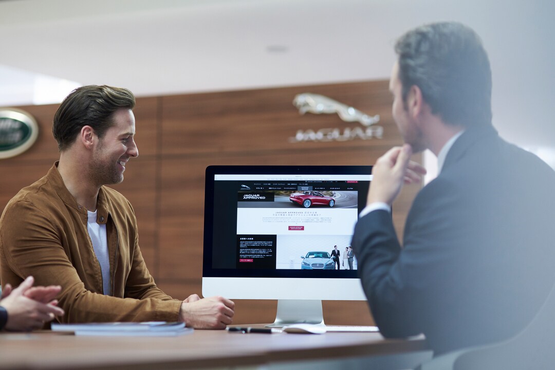 Jaguar Service