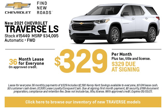 April Specials - Kenny Kent Chevy April Specials - Kenny Kent Chevy