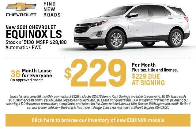 April Specials - Kenny Kent Chevy April Specials - Kenny Kent Chevy