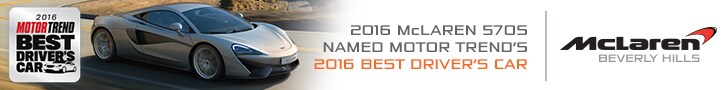 2016 motor trend car of the year mclaren 570s
