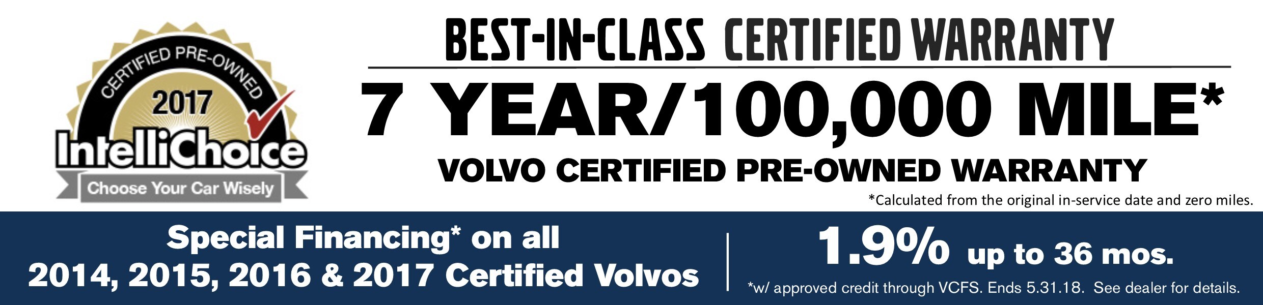 5.2018_CPO Volvo Inventory banner.jpg