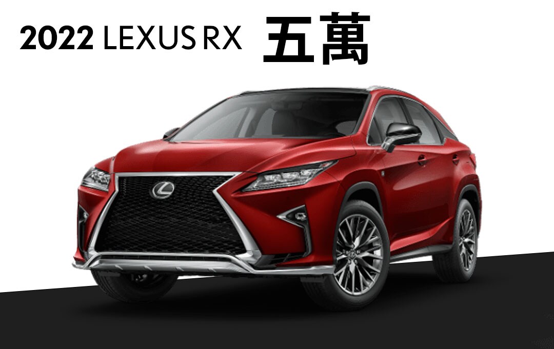 2022-RX-??.jpg