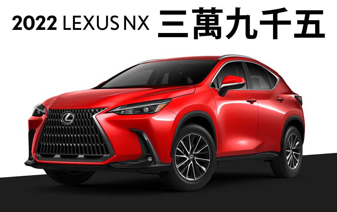 lexus_nx.jpg
