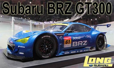 Subaru BRZ GT300