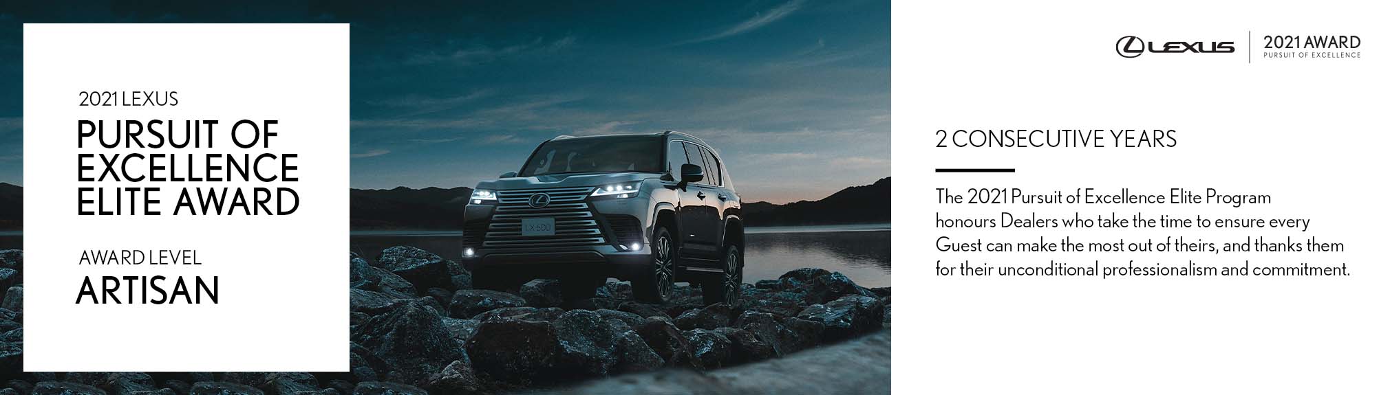 2022_Lexus_POE_Artisan_2years_Masthead_2020x575_E1___OpenRoad_Lexus___Richmond.jpg