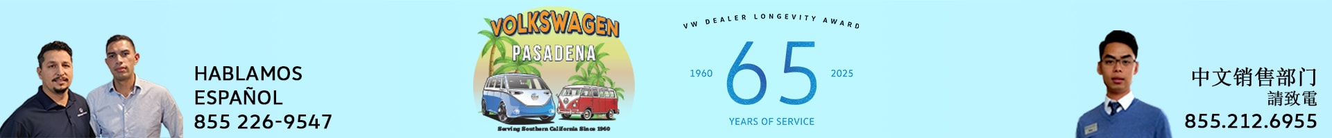 Volkswagen-Pasadena-Home-header-65.png