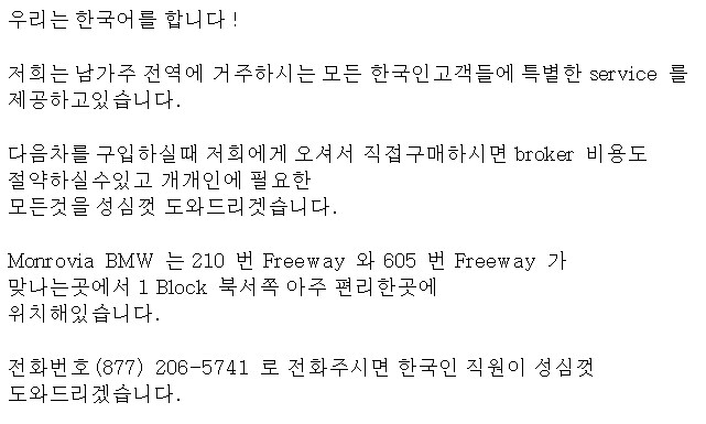 korean_ad_012014.jpg