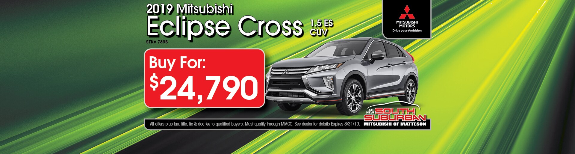2019 Mitsubishi Eclipse Cross