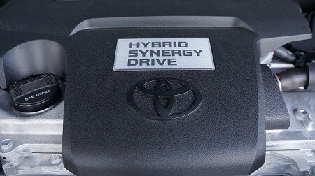 Hybrid Synergy Drive System new Toyota Hybrid technology