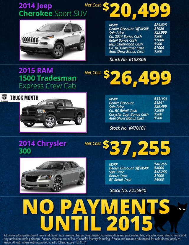 Monster Savings!