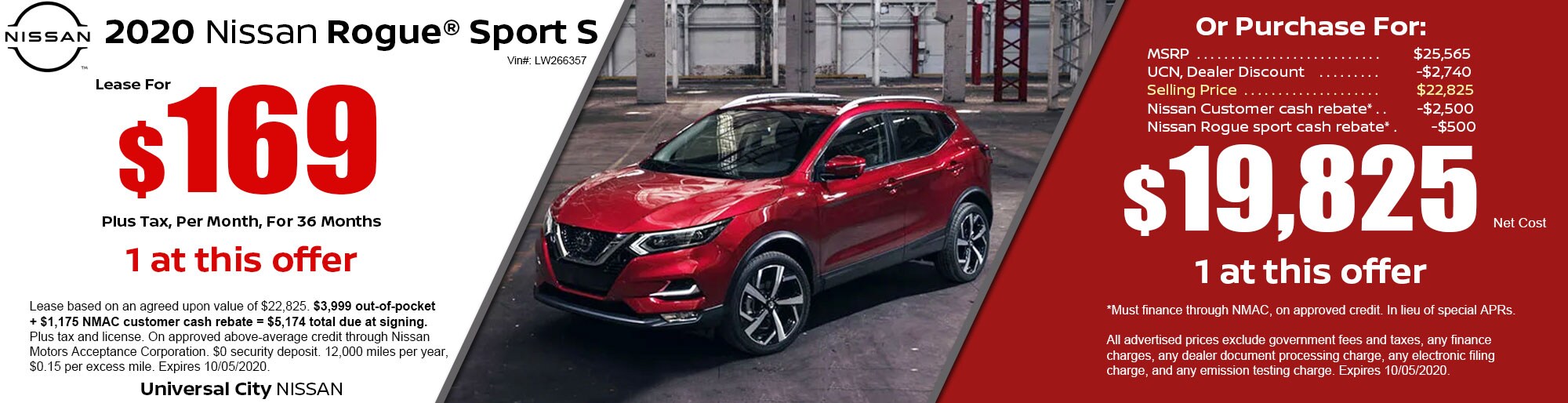 Rogue-Sport-2020-S.jpg