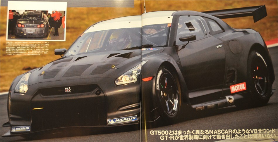 nissan_gt_r_lm_fia_gt1_spy_002-1227-950x673