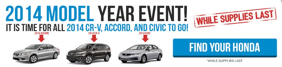 2014 model year event.PNG