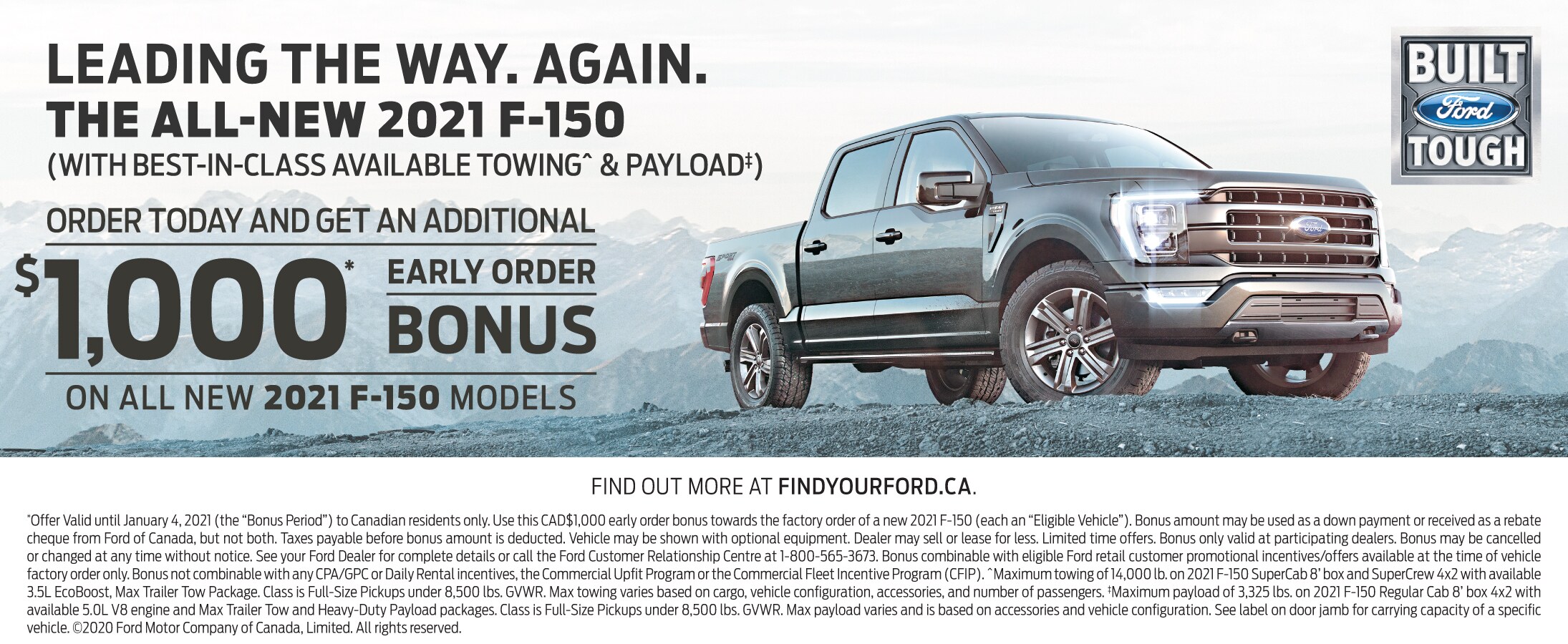 04165_T3_R1_EarlyOrderBonus_F150_7.3x3E.jpg