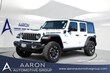  Jeep Wrangler 4xe