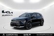  Kia Niro EV