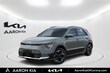  Kia Niro EV