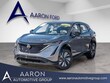  Nissan Ariya