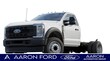 Ford F-550SD