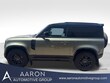 Land Rover Defender 90