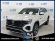  Volkswagen Atlas Cross Sport