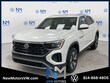  Volkswagen Atlas Cross Sport