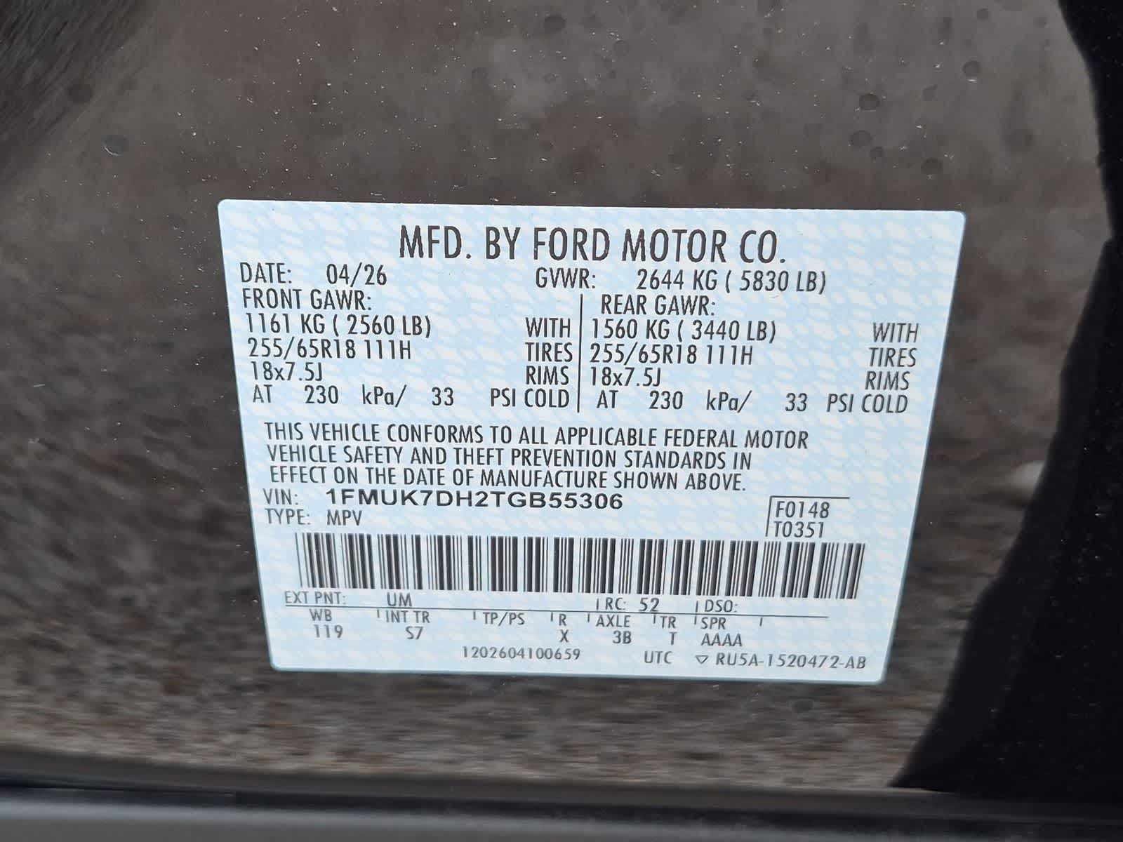 Thumbnail: 2026 Ford Explorer - 33